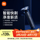 米家電動(dòng)剃須刀S301小米刮胡刀智能快剃 防止夾須 刮胡須刀3刀頭彈性減壓浮動(dòng)生日禮物送男友/父親禮物