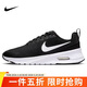 耐克NIKE女子休閑鞋 AIR MAX NUAXIS 運動(dòng)鞋HF1233-001黑白38
