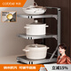 卡貝（cobbe）廚房置物架下水槽鍋架多層家用櫥柜內儲物隱藏式灶臺鍋具收納神器