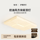 簡(jiǎn)頓全光譜臥室客廳主燈奶油風(fēng)方塊主臥室吸頂燈2025年新款燈具 144W 25㎡內適用 11520lm 智能款