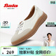 Bata德訓鞋牛皮休閑運動(dòng)開(kāi)車(chē)鞋女春秋通勤百搭單鞋ATK37AA5 米白 39