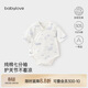 babylove新生兒包屁衣夏季薄款7分袖純棉嬰兒三角哈衣初生兒寶寶衣服夏裝
