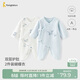 童泰（TONGTAI）嬰兒連體衣春秋季純棉新生兒衣服寶寶蝴蝶衣哈衣睡衣藍色59cm