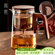 高茗全玻璃飄逸杯2025新款家用耐熱磁吸泡茶壺一鍵過(guò)濾茶水分離泡茶器 磁吸飄逸杯 600ml