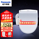 松下智能馬桶蓋 通用加熱馬桶圈 全自動(dòng)沖洗烘干馬桶墊抗菌坐便器蓋 1330全功能：延遲發(fā)貨請聯(lián)系客服