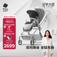 babycare折學(xué)大師嬰兒推車(chē)遛娃神器輕便可折疊可坐躺雙向溜娃 時(shí)光銀