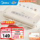 美的（Midea）真空封口機 家用全自動(dòng)真空包裝機 零食物品快速塑封機 干濕兩用食品強力封口機 【高顏有調】輕松可拆瀝水盒KF21