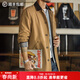 馬登工裝美式復古中長(cháng)款密歇根夾克男巴恩風(fēng)寬松廓形大衣男士春季外套 卡其色 【寬松版型】 M
