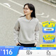 安踏奶芙衛衣丨易打理圓領(lǐng)套頭衫女冬季加絨長(cháng)袖加絨保暖運動(dòng)上衣