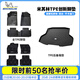 米其林（MICHELIN）汽車(chē)腳墊適用于本田雅閣思域crv腳墊繽智皓影冠道凌派tpe腳墊配件 思域10代【16款-21款】雙層腳墊+后備箱墊