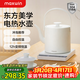 maxwin 燒水壺泡茶專(zhuān)用家用長(cháng)嘴電熱水壺精準控溫茶藝提梁開(kāi)水壺自動(dòng)智能恒溫保溫一體功夫茶臺隨手泡 0.8L 【控溫保溫】素白