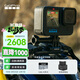 GOPRO HERO12 Black防抖運動(dòng)相機 增強續航 防水相機 vlog潛水滑雪攝影攝像【單機+增強雙充+128G】