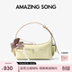 Amazing Song乙頌甜酒飯盒包原創(chuàng  )設計手提單肩斜挎包時(shí)尚百搭女包 麥芽黃+結系花掛飾