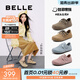 百麗（Belle）周雨彤同款枕頭吐司女鞋全包勃肯鞋新款系帶單鞋子B7Z1DCM4預售 【孫怡同款】杏色 (1代升級版） 37 (235mm)