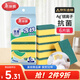 美麗雅抗菌洗碗海綿10*7*3cm*6片大塊去油去污金剛砂百潔布廚房抹布神器