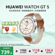 華為（HUAWEI）WATCH GT 5智能手表運動(dòng)玄璣感知血氧心率體溫呼吸監測藍牙通話(huà)防水男女健康情緒 41mm 馬鞍棕-復合編織表帶