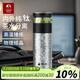 特美刻（TOMIC）茶水分離杯保溫杯男女泡茶杯 純鈦水杯節日禮物 520ml 雪花銀