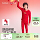 巴拉巴拉童裝兒童內衣套裝男童2026新款春秋季秋衣秋褲紅色睡衣新年季舒適