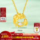 金至尊（3DG Jewellery）燕鰩魚(yú)黃金項鏈新中式珍珠項鏈古法足金項鏈送禮金鏈子計價(jià) 總重10.78克（金重10.65克）