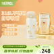 膳魔師（THERMOS）保溫杯三麗鷗聯(lián)名系列不銹鋼水杯可愛(ài)便攜咖啡杯吸管杯學(xué)生杯子 保溫吸管杯 350ml 布丁狗內附杯套