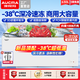 澳柯瑪（AUCMA）冰柜商用大容量518升以上單溫冷藏冷凍兩用冷柜雙開(kāi)門(mén)臥式冰箱雪糕柜超市便利店商店凍肉保鮮柜 -38度深冷丨細胞級保鮮丨省電靜音丨 630L