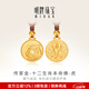 明牌珠寶生日禮物足金古法黃金十二生肖本命佛虎吊墜掛件AFC0742工費800 足金吊墜 約10.91克