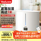 亞都（YADU）加濕器臥室大霧量便捷上加水 支持?zhù)櫭芍锹?lián)大容量除菌家用空氣加濕器SC700-SK071PRO（Hi）