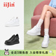 iiJin艾今【明星同款】9cm經(jīng)典超輕厚底內增高小白鞋女283IOA 白色 36