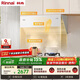 林內（Rinnai）油煙機白色高顏值側吸式家用24m3風(fēng)量大吸力揮手智控自清潔NH10JD(W)