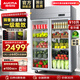 澳柯瑪（AUCMA）展示柜冷藏保鮮柜雙開(kāi)門(mén)立式冰柜冰箱商用大容量水果蔬菜飲料啤酒串串麻辣燙食堂超市飯店陳列柜 雙門(mén)910升 銅管一級能效 VC-910AJ