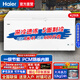 海爾（Haier）大冰柜商用全冷凍超低溫旗艦家用臥式冷藏保鮮轉換冷凍柜速凍超市凍肉海鮮春茶大容量單溫變溫冷柜 429升一級節能400升以上1米25以舊換新補貼
