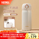 膳魔師（THERMOS）保溫杯316L不銹鋼大容量水杯兒童男女情侶杯子生日禮物團購 象牙白 350ml
