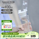 特百惠（Tupperware）晶彩男女學(xué)生運動(dòng)水杯帶濾隔茶水分離茶杯夏季塑料水杯子 珍珠白（帶茶隔）400ml1個(gè)