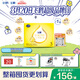 飛鶴飛帆DHA10倍益生菌專(zhuān)利OPO幼兒配方奶粉3段(12-36月齡)1600g*1盒