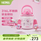 膳魔師（THERMOS）噸噸桶大肚杯316L不銹鋼大容量?jì)和乇哳佒瞪斩Y物TEMA 美樂(lè )蒂粉色附杯帶吸管 950ml