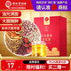 同仁堂品牌 北京同仁堂紅豆薏米芡實(shí)茶150g 苦蕎茶除祛氣濕養生茶