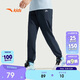 安踏童裝男童運動(dòng)褲兒童褲子3-12歲夏季梭織薄款休閑褲長(cháng)褲A72527501A