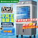 志高（CHIGO）工業(yè)冷風(fēng)機空調扇強力制冷風(fēng)扇水冷機大風(fēng)量可移動(dòng)空調風(fēng)扇降溫單冷家用商用餐廳客廳車(chē)間倉庫風(fēng)扇 家用機械【三面水簾】0.85米+腳輪 L88J