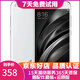小米（MI）小米6 驍龍835 雙核安卓智能游戲手機  二手手機 白色 6+64G全網(wǎng)通  9成新