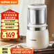 蘇泊爾（SUPOR）磨粉機 家用輔食機 多功能料理機干粉機 五谷雜糧粉碎機大容量精研細膩磨粉機SHM2005
