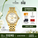 梅花（Titoni）瑞士手表男士機械表生日禮物 宇宙系列 鋼帶金色腕表 40MM  797 G-DB-541