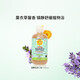 加州寶寶（California Baby）【會(huì )員專(zhuān)享】?jì)和傡o洗發(fā)沐浴露二合一251ml 薰衣草蘆薈溫和清潔