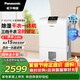 松下（Panasonic）除濕機 家用抽濕機 除濕量17升/天42㎡ 回南天輕音干衣 除濕防潮 地下室臥室除濕器 F-YCJ17C-X