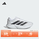 adidas DURAMO SPEED 2超輕緩震回彈訓練備賽跑步鞋男阿迪達斯 白/黑色   42