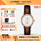 天梭（TISSOT）【咨詢(xún)優(yōu)價(jià)】瑞士手表卡森臻我系列時(shí)尚簡(jiǎn)約機械女表 間金皮帶T122.207.36.031.00
