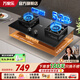 萬(wàn)家樂(lè )C6R1燃氣灶臺嵌兩用快速點(diǎn)火5.2kw猛火180min定時(shí)灶可適配開(kāi)孔灶具 天然氣 5.2KW猛火