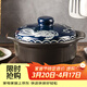康舒（KANGSHU）砂鍋耐高溫陶瓷鍋家用燃氣燉鍋湯鍋煲仔飯瓦罐沙鍋明火煮粥石鍋 黑深藍年年有魚(yú)砂鍋3-5人 3400ml