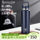特百惠（Tupperware）純鈦保溫杯520ml男女士大容量水杯子泡茶杯咖啡杯生日禮物 夜海藍