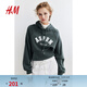 H&M女裝衛衣時(shí)尚休閑時(shí)尚保暖內搭套頭美式連帽衫打底衫1261415 深綠色/Aspen L 170/104