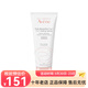 雅漾（Avene）潔面乳 洗面奶 溫和清潔 舒潤多效潔面乳 洗面奶 200ml